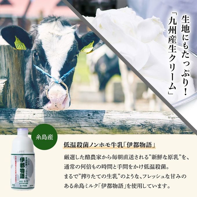 糸島あまおうロールケーキ 5