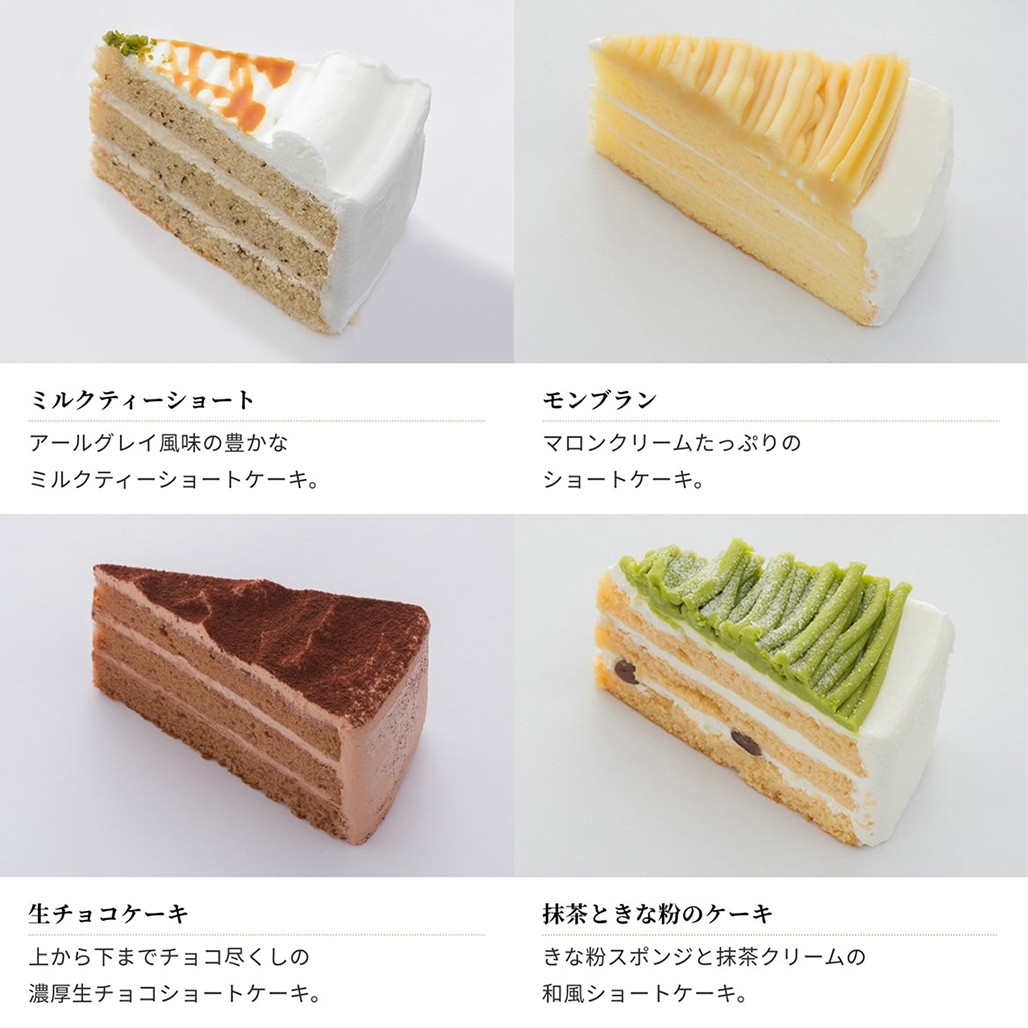 スイーツアソート THE SWEETS スイーツアソート＋S ZSA-30R なら 全ギフト一覧