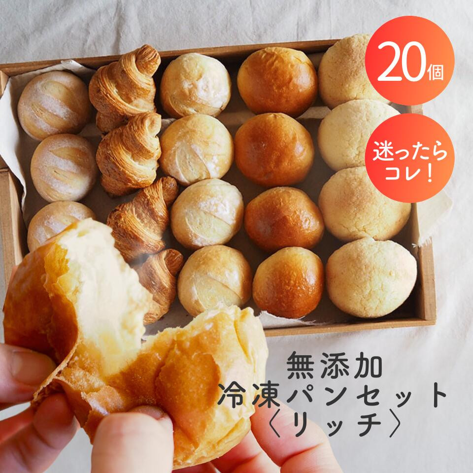 パン詰め合わせ 手作りパン 菓子パン 楽天市場】プレゼントにも♪ こだわり手作り菓子パン おまかせ訳