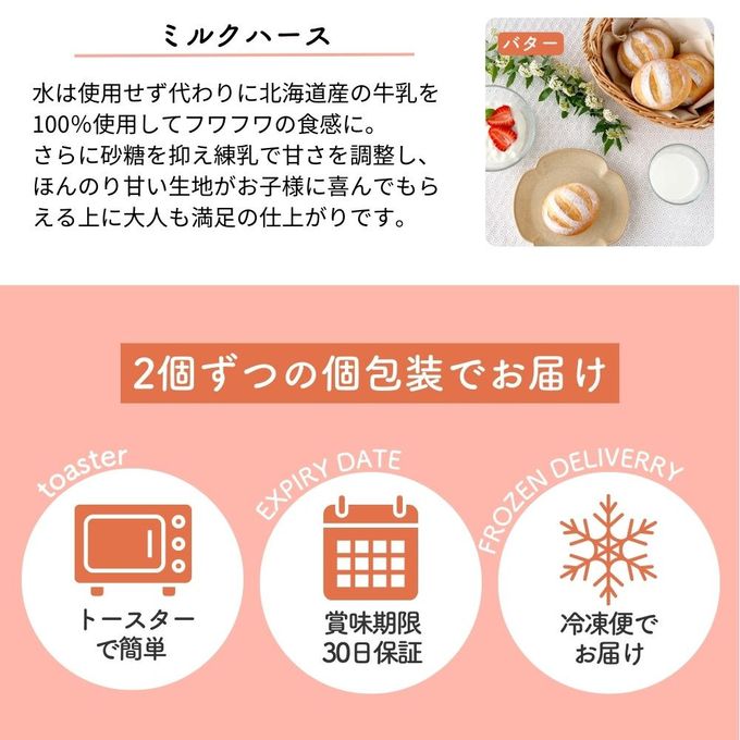 パン 詰め合わせ 送料無料 10個 選べるお試しプレミアム 冷凍パン セット 16種類から お取り寄せ ご褒美パン 選べる 福袋 冷凍 無添加 国産小麦 100％ 美味しい 惣菜パン 菓子パン 焼きたて 8