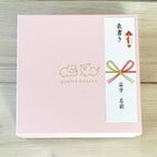 犬猫クッキー焼き菓子アソートM 7