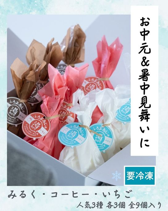 御中元承ります 6