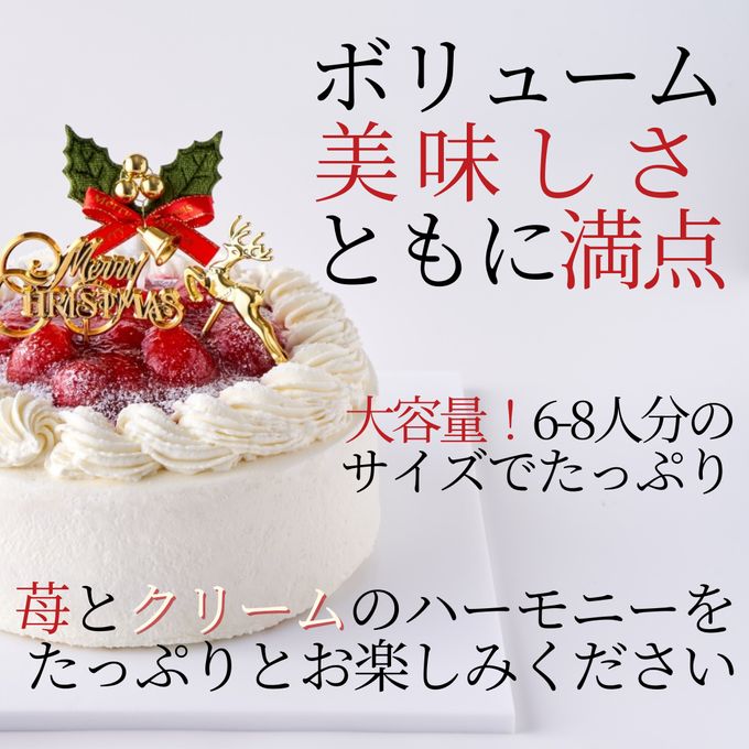 【クリスマス 正月 年末 年始】ケーキ クリスマス クリスマスケーキ 4号 エスコン140 W ほしかっ & AP_F140-2 蓋 1ケース  1200枚セット お持ち帰り テイクアウト