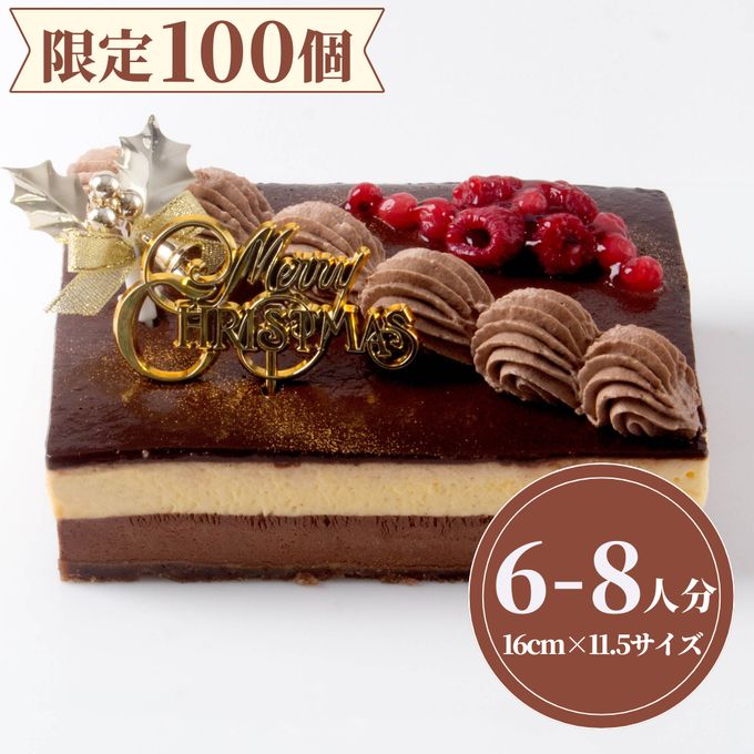   【100個限定】  クリスマスオペラケーキ クリスマスケーキ 2025 1