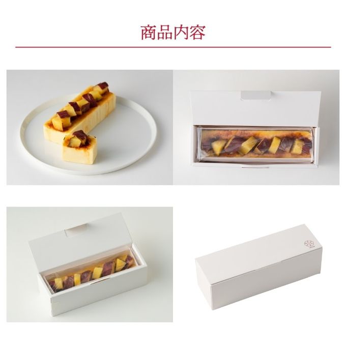 【芋カフェ夜の贅沢】高級焼き芋を沢山使ったパリッとトロける和芋テリー抜ブリ抜ブリュレ プレゼント 高級 蜜芋 プレミアム 九州産 紅はるか 誕生日プレゼント ギフト クリスマス バレンタイン 50代 60代 70代 80代 甘党 スイーツ 手作り 洋菓子 贈り物 母の日 お歳暮2025 7