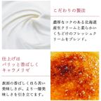 【芋カフェ夜の贅沢】高級焼き芋を沢山使ったパリッとトロける和芋テリー抜ブリ抜ブリュレ プレゼント 高級 蜜芋 プレミアム 九州産 紅はるか 誕生日プレゼント ギフト クリスマス バレンタイン 50代 60代 70代 80代 甘党 スイーツ 手作り 洋菓子 贈り物 母の日 8