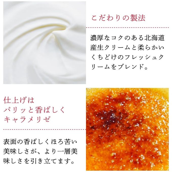【芋カフェ夜の贅沢】高級焼き芋を沢山使ったパリッとトロける和芋テリー抜ブリ抜ブリュレ プレゼント 高級 蜜芋 プレミアム 九州産 紅はるか 誕生日プレゼント ギフト クリスマス バレンタイン 50代 60代 70代 80代 甘党 スイーツ 手作り 洋菓子 贈り物 母の日 8