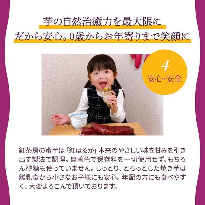【個包装】九州産紅はるか焼き芋食べ比べセット  合計1.6kg以上（鹿児島産、熊本産） 焼き芋 冷凍 冷凍焼き芋 食べ比べ サツマイモ 高級 焼き芋 紅はるか 冷凍 鹿児島産 熊クリ熊本産） 焼き芋 冷凍 冷凍焼き芋 食べ比べ サツマイモ 高級 焼き芋 紅はるか 冷  お歳暮2025 7