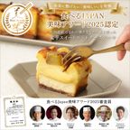【芋カフェの週末ご褒美】九州産紅はるかの焼き芋をたっぷり使ったプレミアム蜜芋スイートポテトチーズケーキ プレゼント 高級 蜜芋 プレミアム 九州産 紅はるか 誕生日プレゼント ギフト 50代 60代 70代 80代 甘党 スイーツ 手作り 洋菓子 贈り物 母の日 お歳暮2025 3