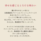 【芋カフェ夜の贅沢】高級焼き芋を沢山使ったパリッとトロける和芋テリー抜ブリ抜ブリュレ プレゼント 高級 蜜芋 プレミアム 九州産 紅はるか 誕生日プレゼント ギフト クリスマス バレンタイン 50代 60代 70代 80代 甘党 スイーツ 手作り 洋菓子 贈り物 母の日 4