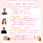 【京都フレーバーズ】アイスケーキとしても美味しい ミルクレープロールいちご 誕生日プレゼント 贈り物に最適 お中元2025 4