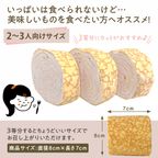 【京都フレーバーズ】【別々買うよりお得なセット】ミルクレープロールいちごとプレーンのセット 誕生日プレゼント・贈り物に最適 2025母の日 母の日のギフト・プレゼント2025 5