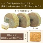 【京都フレーバーズ】アイスケーキとしても美味しい ミルクレープロールチョコレート 誕生日プレゼント 贈り物に最適 お中元2025 5