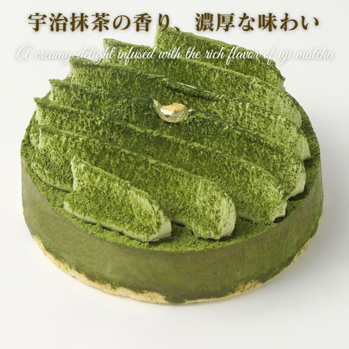 【京都フレーバーズ】チーズケーキ 宇治抹茶 誕生日プレゼント 贈り物  ホワイトデー2026 3