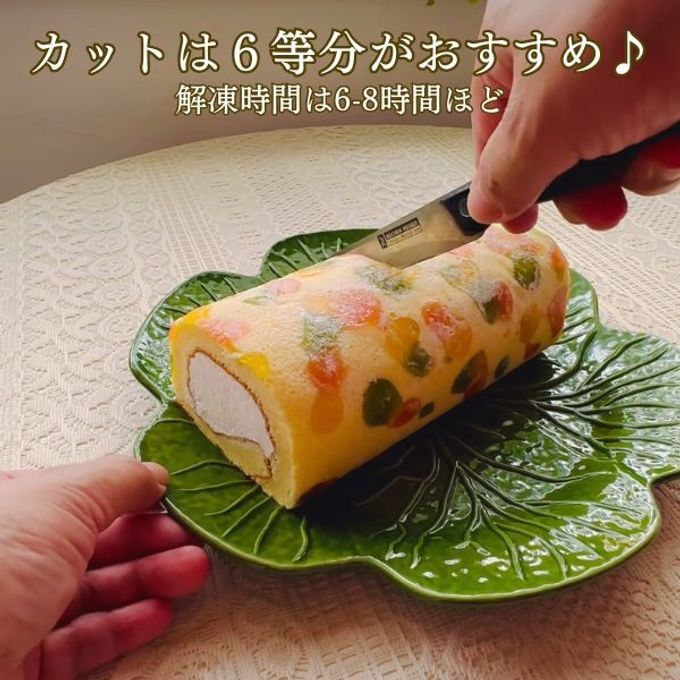 １ロール６カットがおすすめです。 5