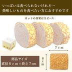 【京都フレーバーズ】アイスケーキとしても美味しい ミルクレープロールいちご 誕生日プレゼント 贈り物に最適 お中元2025 4