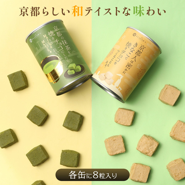 抹茶 5缶セット 賞味期限2024年3月 京都宇治極上抹茶セット(180g/30g×6缶)【uj-AT002】【宇治茶商俱楽部