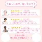 【京都フレーバーズ】アイスケーキとしても美味しい ミルクレープロール黒蜜わらび餅 誕生日プレゼント 贈り物に最適 お中元2025 7