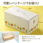 【京都フレーバーズ】京都錦ろーる 甘過ぎない生クリーム わらび餅使用 誕生日プレゼント 贈り物に最適 ２０２５父の日ギフト  敬老の日2025 10