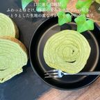 【京都フレーバーズ】アイスケーキとしても美味しい ミルクレープロール宇治抹茶 誕生日プレゼント 贈り物に最適 お中元2025 5