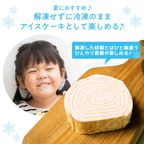 【京都フレーバーズ】【別々買うよりお得なセット】ミルクレープロールいちごとプレーンのセット 誕生日プレゼント・贈り物に最適 2025母の日 母の日のギフト・プレゼント2025 6