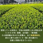 【京都フレーバーズ】アイスケーキとしても美味しい ミルクレープロール宇治抹茶 誕生日プレゼント 贈り物に最適 お中元2025 4
