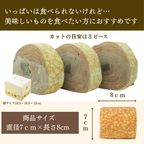 【京都フレーバーズ】アイスケーキとしても美味しい ミルクレープロールチョコレート 誕生日プレゼント 贈り物に最適 クリスマス2025 お歳暮2025  6