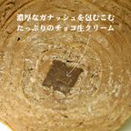 【京都フレーバーズ】アイスケーキとしても美味しい ミルクレープロールチョコレート 誕生日プレゼント 贈り物に最適 お中元2025 4