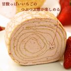 【京都フレーバーズ】アイスケーキとしても美味しい ミルクレープロールいちご 誕生日プレゼント 贈り物に最適 お中元2025 5