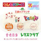 【京都フレーバーズ】京都錦ろーる 甘過ぎない生クリーム わらび餅使用 誕生日プレゼント 贈り物に最適 ２０２５父の日ギフト  お中元2025 5