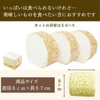 【京都フレーバーズ】アイスケーキとしても美味しい ミルクレープロールプレーン 誕生日プレゼント 贈り物に最適 お中元2025 3