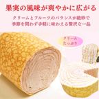 【京都フレーバーズ】アイスケーキとしても美味しい ミルクレープロールいちご 誕生日プレゼント 贈り物に最適 お中元2025 2