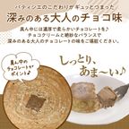 【お得なセット】ミルクレープロールチョコレートとプレーンのセット 3