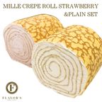 【京都フレーバーズ】アイスケーキとしても美味しい お得なセット ミルクレープロールいちごとプレーンのセット 誕生日プレゼント・贈り物 お中元2025 1