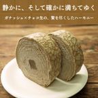 【京都フレーバーズ】アイスケーキとしても美味しい ミルクレープロールチョコレート 誕生日プレゼント 贈り物に最適 お中元2025 3