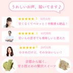 【京都フレーバーズ】アイスケーキとしても美味しい お得なセット ミルクレープロール宇治抹茶とプレーンのセット 誕生日プレゼント・贈り物に最適 お中元２０２５ 7
