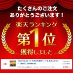 人気べーぐる4種4個セット 7