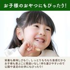 人気べーぐる4種4個セット 4