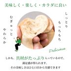 具材べーぐる人気6種6個セット（スイーツ系） 7