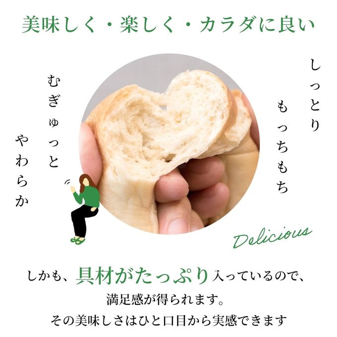 具材べーぐる人気6種6個セット（スイーツ系） 7
