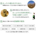 具材べーぐる人気6種6個セット（スイーツ系） 8
