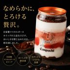 [愛媛・道後] ティラミス缶 6個(6種類セット) Canpachi 誕生日 お祝い 秋ギフト  敬老の日 3