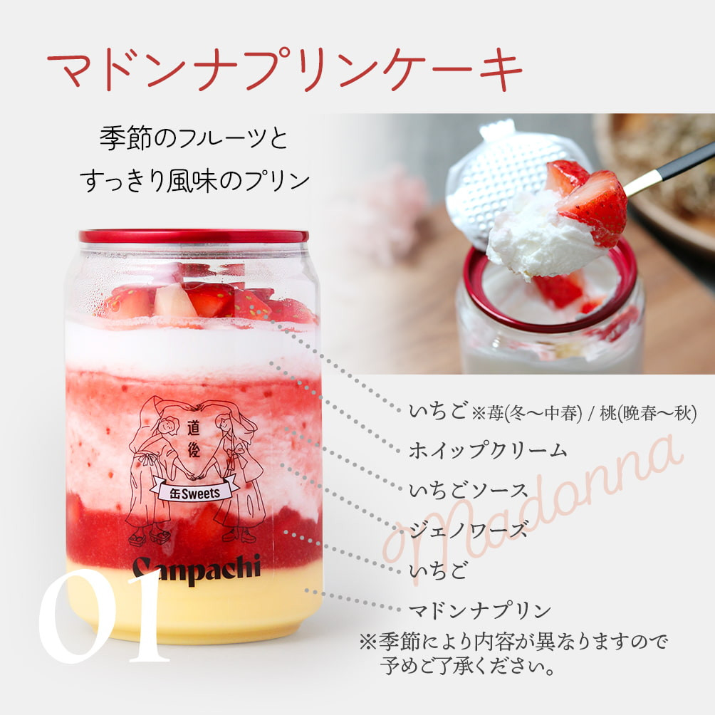 甲斐マロン【プロフィール必読です！】様専用 甲斐マロン