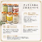 [愛媛・道後] ティラミス缶 6個(6種類セット) Canpachi 誕生日 お祝い 秋ギフト  敬老の日 9