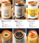 [愛媛・道後] ティラミス缶 6個(6種類セット) Canpachi 誕生日 お祝い 秋ギフト  敬老の日 5