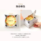 【京王プラザホテル 穐山シェフ監修】Cake.jpオリジナルクリスマス「ブールドネージュ」1個（直径16cm） 7