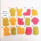 《犬種カスタム》安心無添加!愛犬家とわんちゃんのためのバースデーケーキ 4号 4