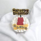 《無添加》犬種カスタムでオリジナルのバースデーケーキを作ろう 1