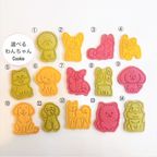 《無添加》犬種カスタムでオリジナルのバースデーケーキを作ろう 5