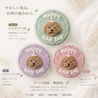 《無添加》 もこもこプードルととっておきのおたんじょうびケーキ4号 7